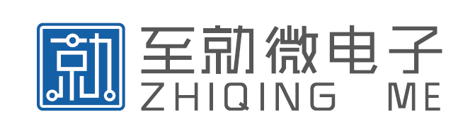 至勍微电子